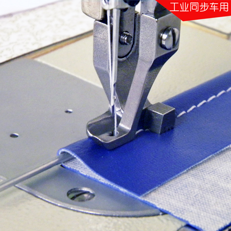 Industrial Walking Foot Sewing - Rolled Hem Foot avaliação e preço