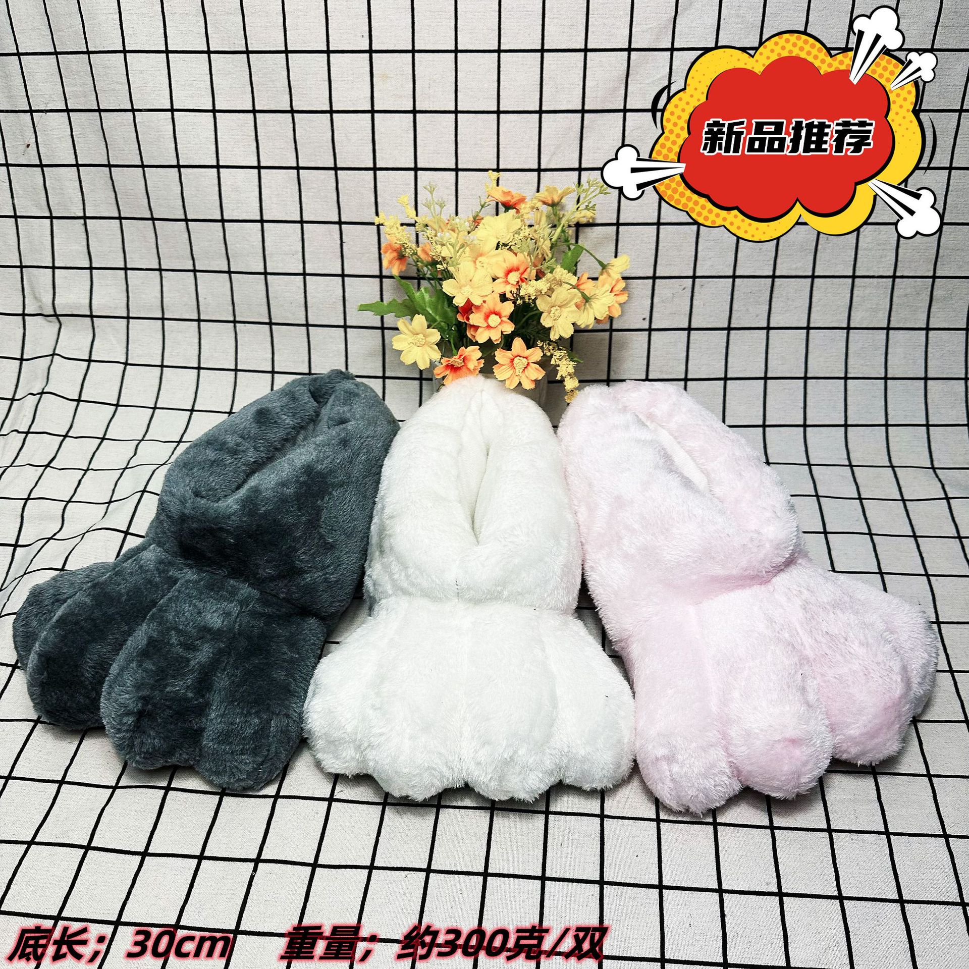 In Stock Rabbit Paw Slippers H - Sewing House avaliação e preço